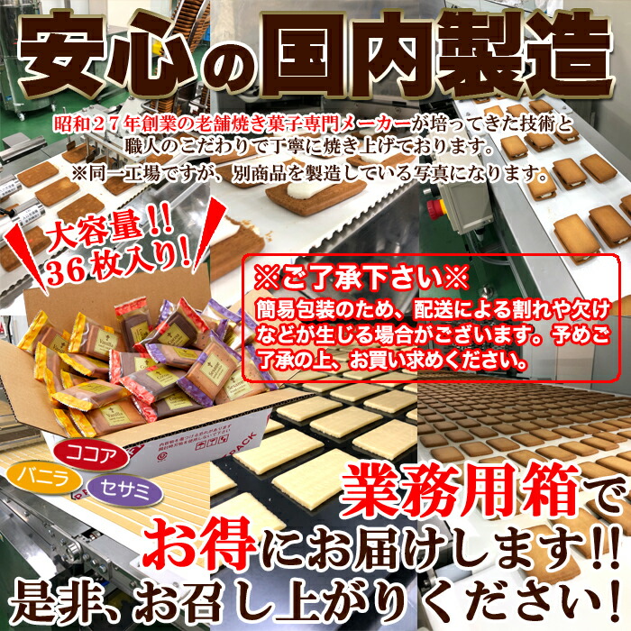 最安値に挑戦】 送料無料 クリームサンドクッキー 3種36個 各味12枚 サクサク食感と甘さ控えめクリームがたまらない バニラ ココア セサミ  サクサク 個包装 プレゼント おやつ お菓子 3つの味 お茶 お茶菓子 qdtek.vn