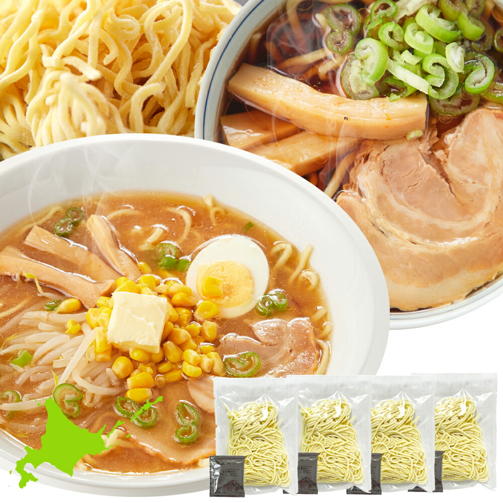 2025春大特価セール! 楽天市場】小山製麺 中村家監修 帆立らーめん1人前 10袋入 1140g ラーメン
