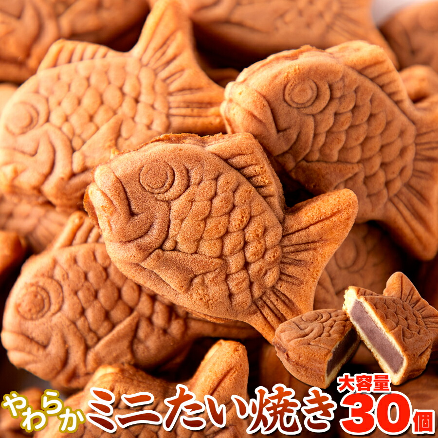 楽天市場】送料無料 nippn・ニップン 鯛焼き（たいやき
