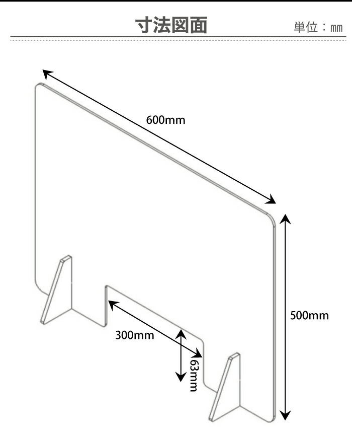 W600mm H500mm 5枚背景 トランスペアレンシーパーテーション アクリル絵の具平板 金員差添え 几案パーテーション 仕切り板 中仕切 衝立 飲食ショップ 老者根拠 介護施設 事務所 学前栽 ホスピタル 薬局 幼少園 スナック Ephtm Com