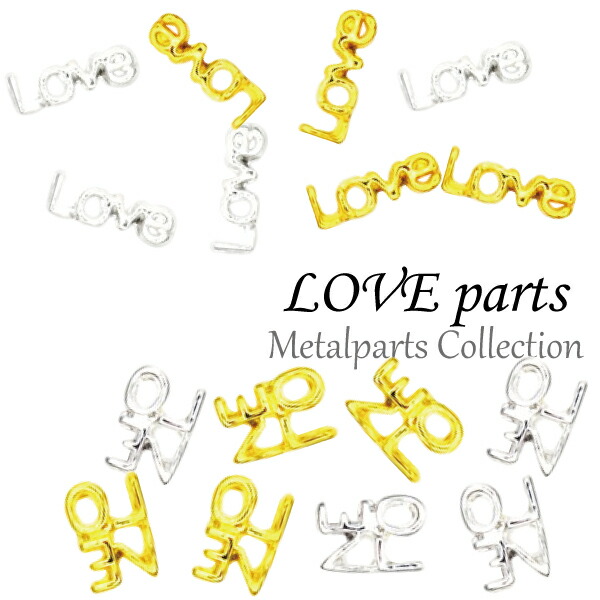ネイルパーツ love 楽天市場】ネイルパーツ ストーン付きラブメッセージパーツ