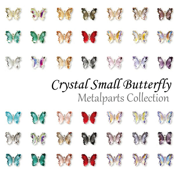 No80. 3種☆蝶々☆バタフライ☆ネイルパーツ No80. 3種☆蝶々