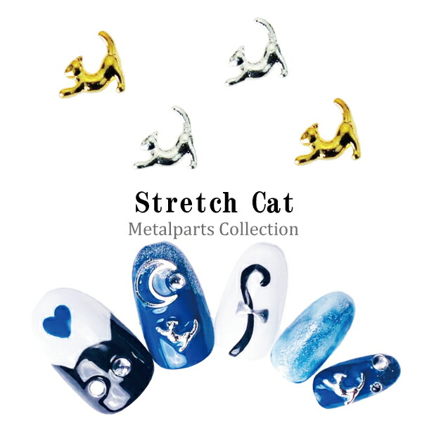 楽天市場】【猫好き 必見】猫 ねこ モチーフ デザインパーツ