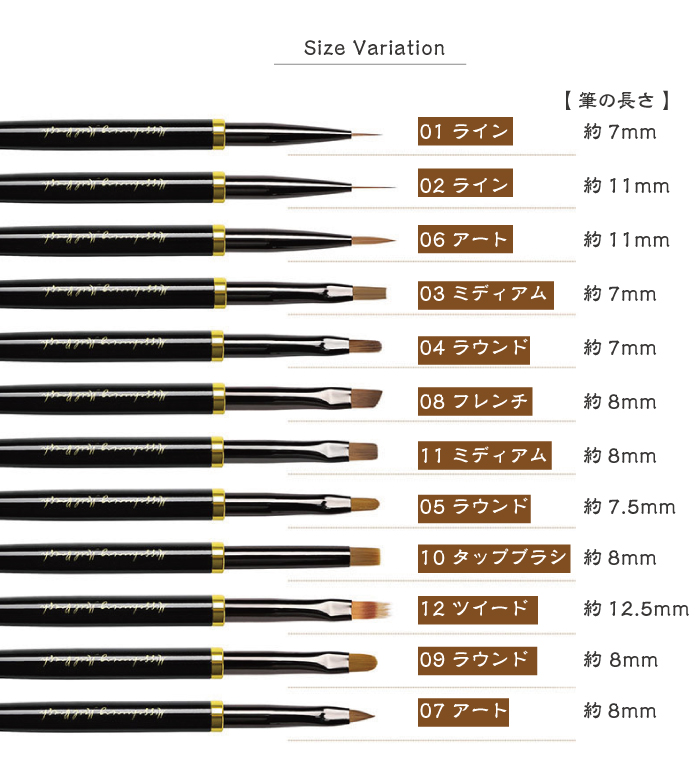 市場 ジェルネイルブラシ ライン各種細筆 平筆 フレンチ 黒筆 ブラックブラシ ラウンド ネイルブラシ