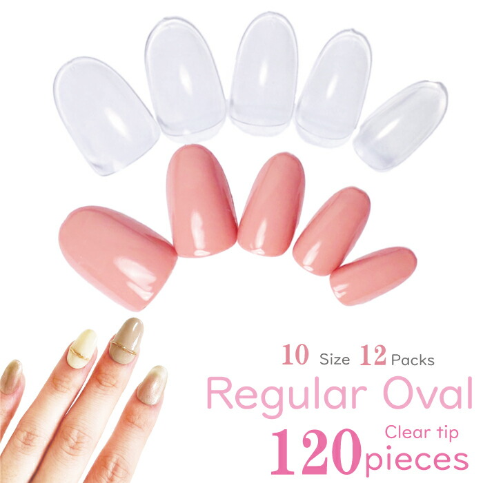 楽天市場】ネイルチップ クリア 【 ショートオーバル 600枚セット