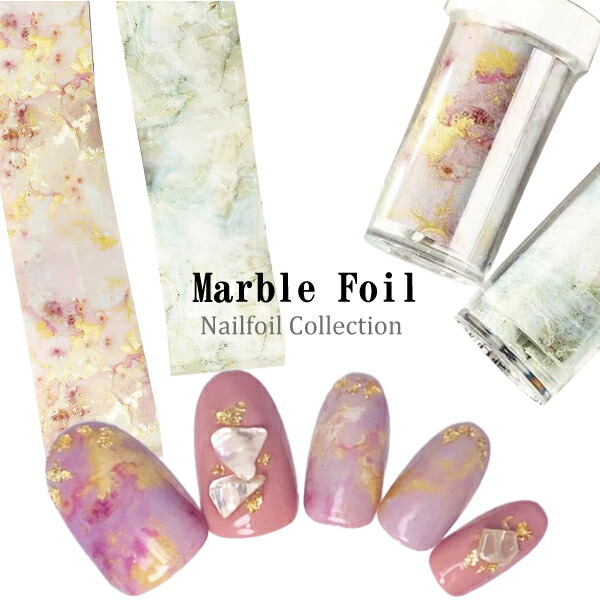 【楽天市場】大理石ホイル 2色種類 ピンク ブルー マーブルストーン 大理石ネイル 大理石 天然石 ホイル ネイルホイル ネイルアート ジェル