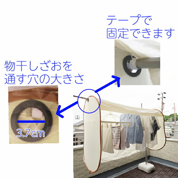 楽天市場 洗濯物カバー 花粉 雨よけ 陰干し 目隠し 物干し ベランダ 鳥対策 屋外 洗濯日和 強いひざし 保護 インテリア雑貨 Decoberry