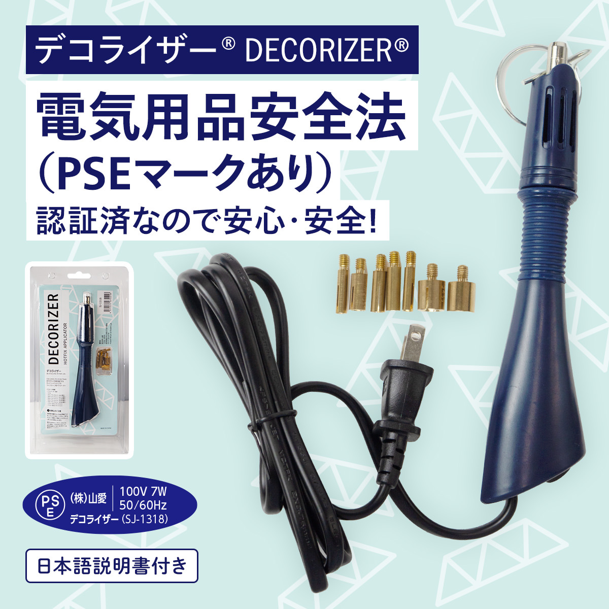 楽天市場】人気カラー6サイズMIX1000円激得スワロフスキー