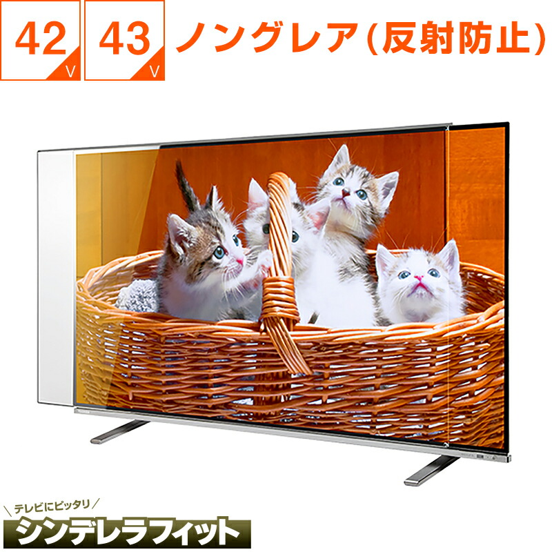 楽天市場】【3%OFFクーポン☆9月18日2時迄】 有機EL 液晶テレビ