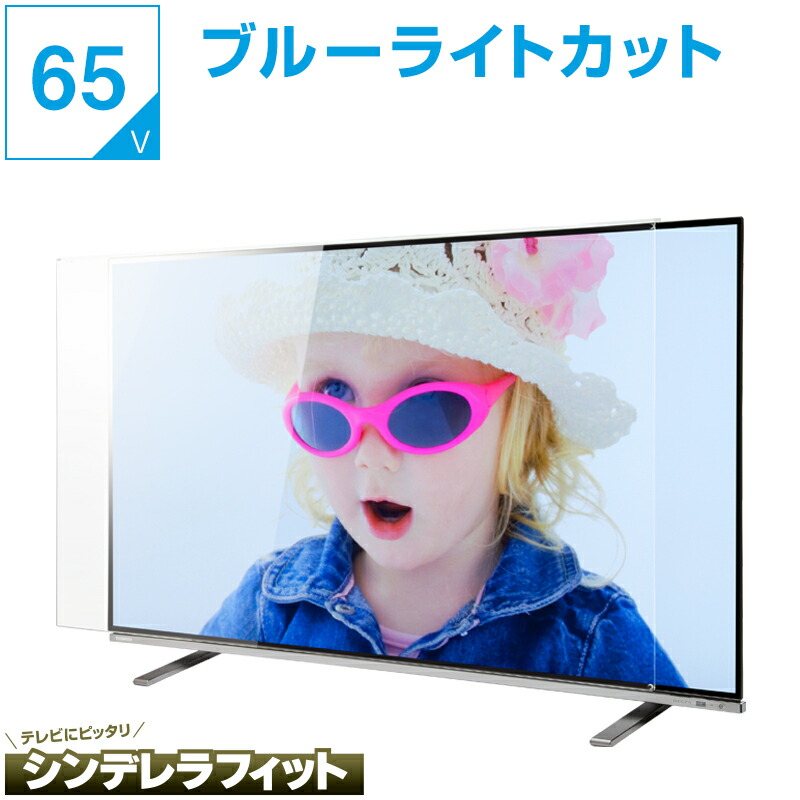 楽天市場】【帯電防止剤付き】【期間限定5%OFFクーポン】液晶
