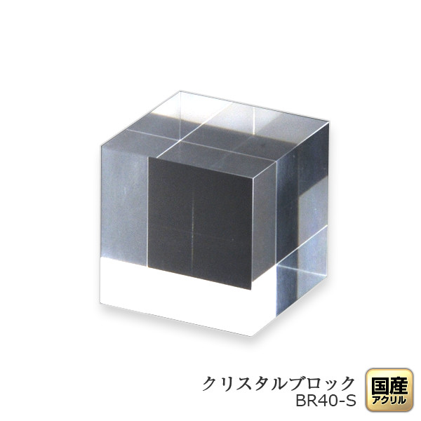 楽天市場】四角柱・レギュラー【M】幅40ミリ×奥行40×高さ80ミリ【台座