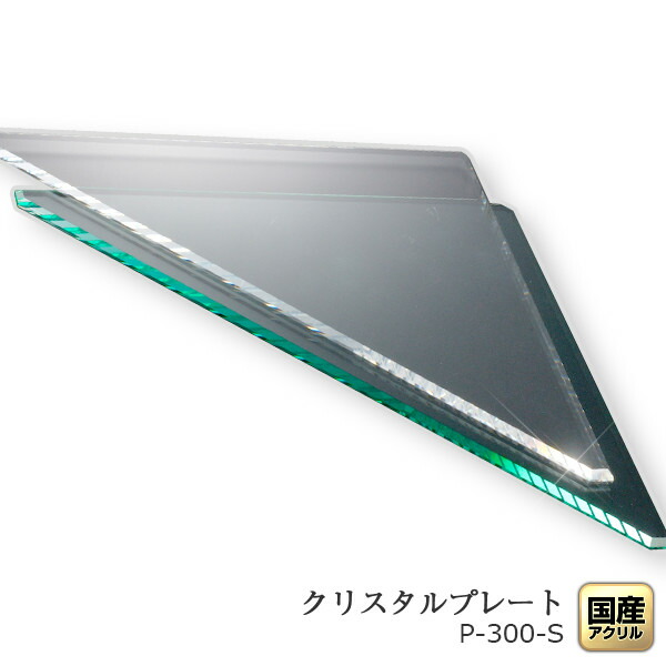 カラフルなクリスタルプレート クリスタルボール 30mm カラフル 8色セット クリスタルガラス