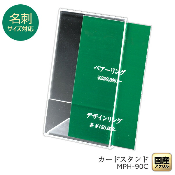 The Business Card Stands To Display Of Vertical The Business Card Stands To Display Of Vertical