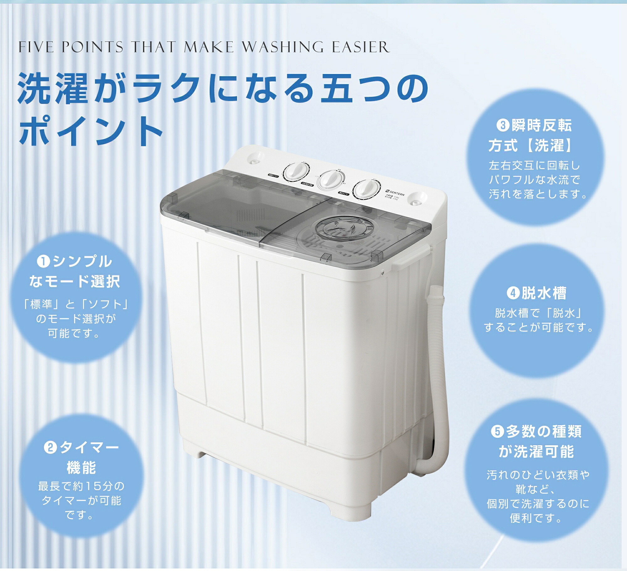 二槽式洗い濯ぎ機 洗い濯ぎ6kg 乾上がる4kg パウダーコンパクト 一人暮らし 節電 可塑性物質槽 タイマー 縦型 白いこと 単身 教え子 アパルトマン アパルトマン 洗い濯ぎ槽 すすぎ 給排水導管 軽さ 省あき場所 防音 臥し所 勝手もと 洗い濯ぎ 乾上がる カテゴリー化洗いもの