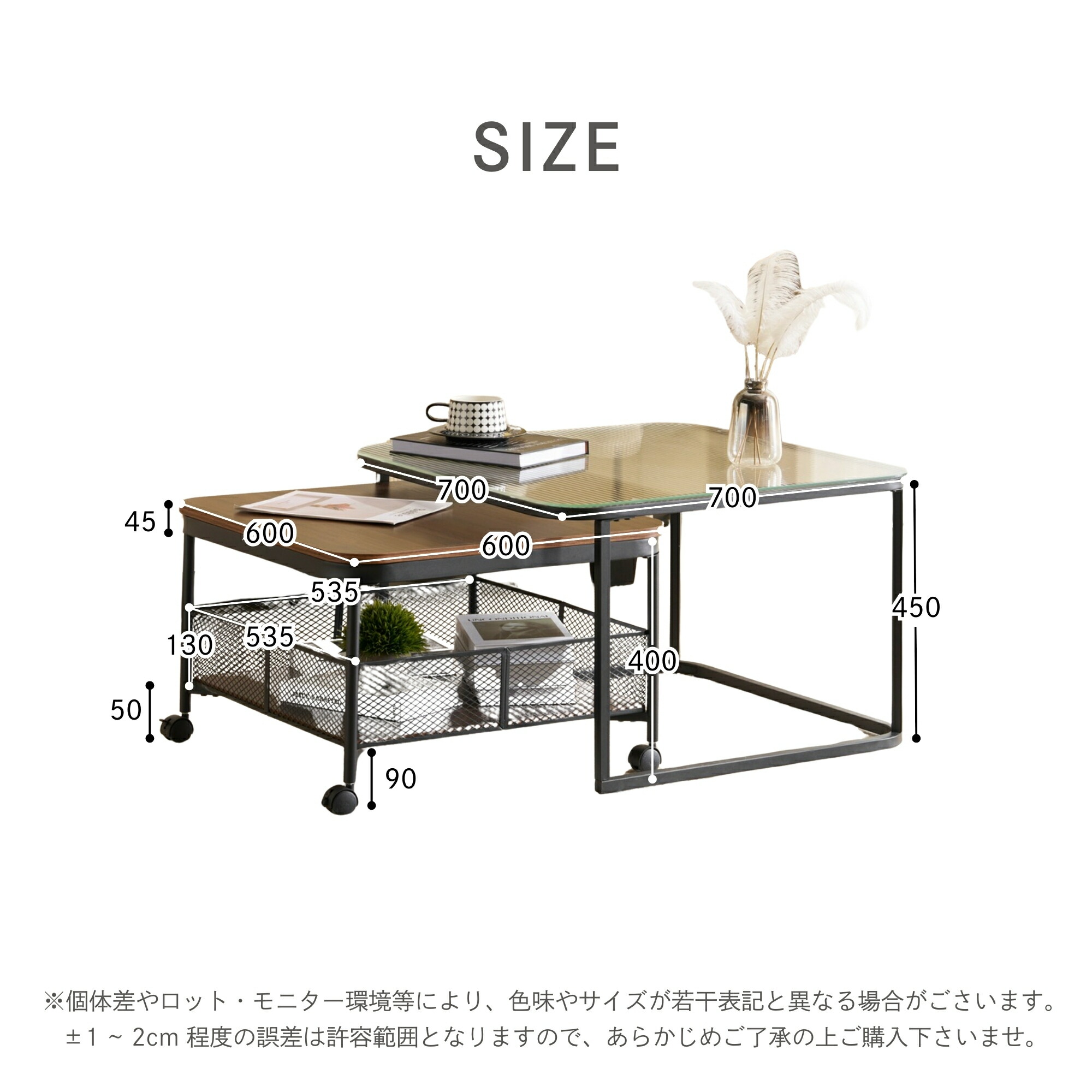 国内出荷！センターテーブル ガラステーブル 2点セット ガラス天板 収納付き ローテーブル リビングテーブル リビング おしゃれ モダン カフェ風 インテリア 新生活 新築 引越し 一人暮らし コンパクト ミニマル 北欧 コーヒーテーブル リモコン収納