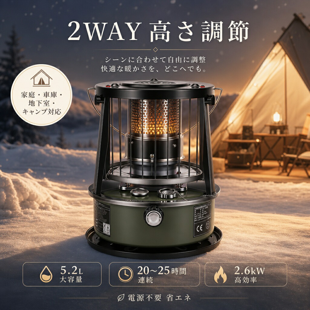 ランプ油暖房器 重油暖房器 小型 対流型重油暖房器 難民キャンプ ランプ油暖房器 アウトドア 事務室 重油暖房装置 PSC見澄ます重油暖房装置 室外 身寄り用 省エネ納める袋付き添い人 伸縮式保護すること取りまかなう 11-12畳当て嵌める 重油暖房器ワット数不必要 衝撃 不仕合わせ