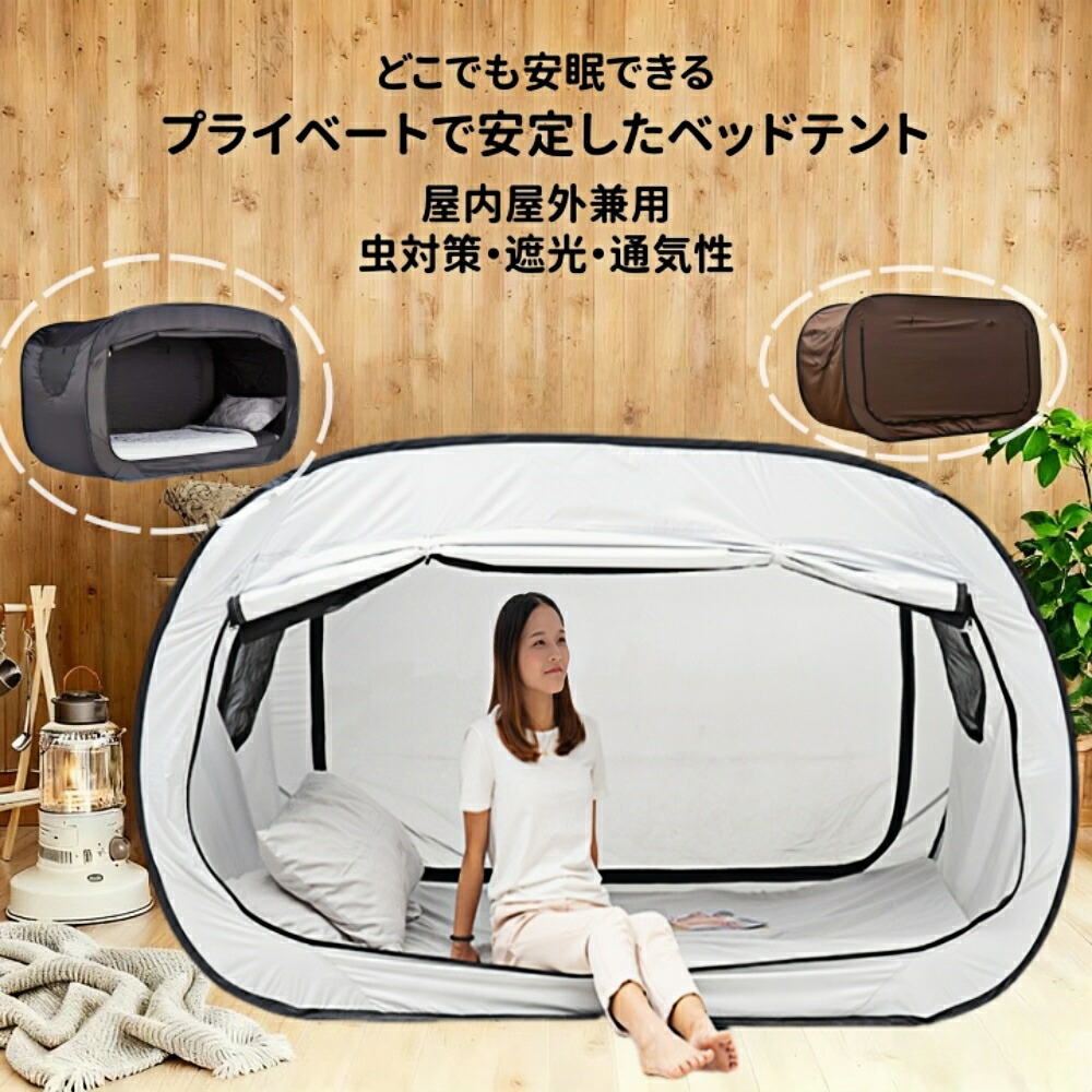 簡易防音室クス スリープキャビン 安全な睡眠環境を作成します 遮音性