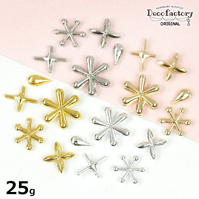 楽天市場】【メタルパーツ】100g キラキラ 封入パーツ (全4色