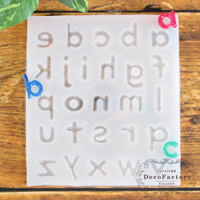 楽天市場 1個 シリコン モールド 小文字 アルファベット シリコンモールド アクセサリー 手芸 パーツ アクセサリーパーツ 土台 セッティング レジン シリコン型 ハンドメイド 材料 英字 英語 English ハンドメイド素材のdecofactory