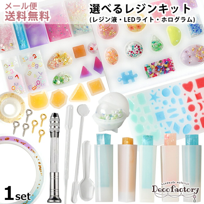 ハンドメイド　パーツ　シリコン　カラーセット　レジン Amazon.co.jp: MAEXUS レジン シリコンモールド 流砂型 レジン
