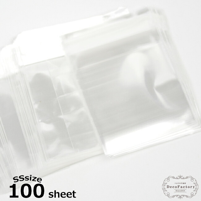Amazon | Oikss 100枚パック 10x5x13インチ Lサイズ プレーン