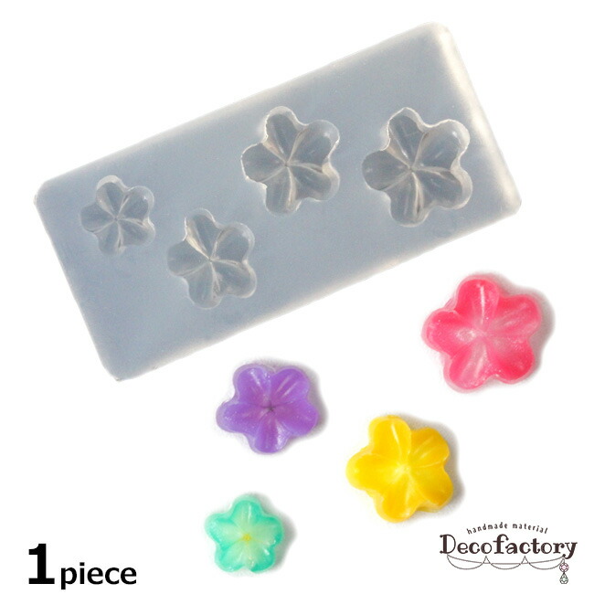 楽天市場】【シリコン モールド】 1個 6デザイン 秋のお花モチーフ シリコンモールド アクセサリー 手芸 アクセサリーパーツ ハンドメイド 材料  小花 お花 春 夏 秋 フラワー UVレジン : ハンドメイド素材のDecoFactory