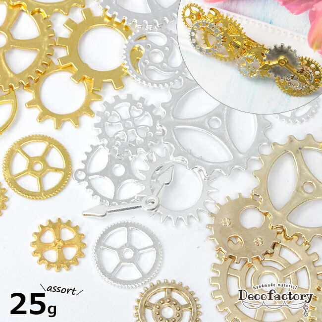 鯨歯素材　アクセサリーパーツ セット 4714j-1n.jpg