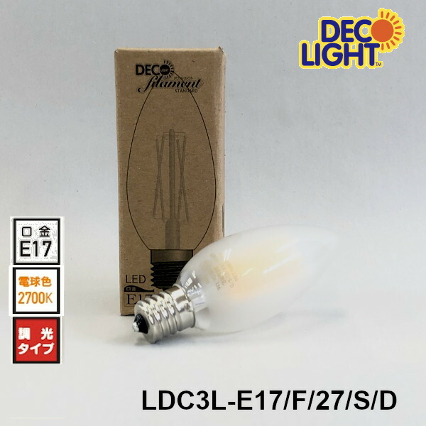 楽天市場】LED フィラメント キャンドル シャンデリア球 2700K 電球色