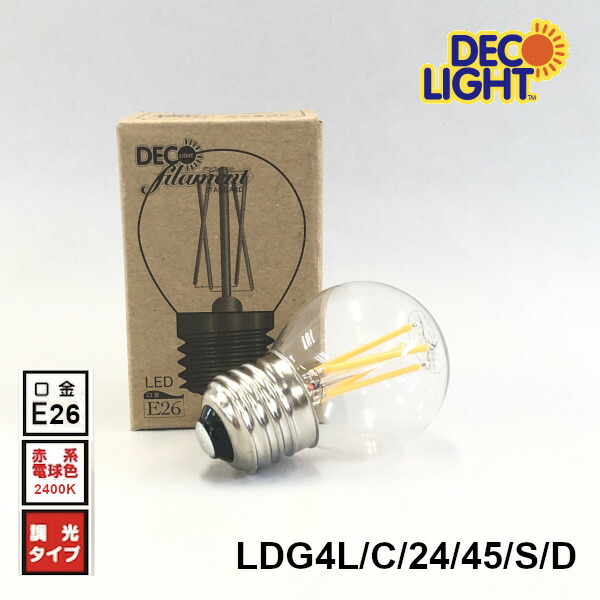 楽天市場】LED フィラメント キャンドル シャンデリア球 2700K
