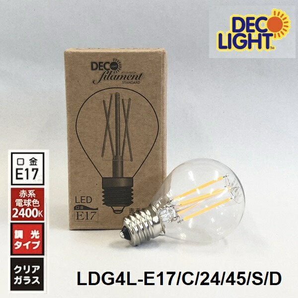 楽天市場】LED フィラメント キャンドル シャンデリア球 口金E12