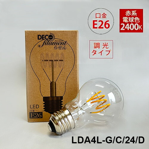 楽天市場】LED フィラメント キャンドル シャンデリア球 2700K 電球色