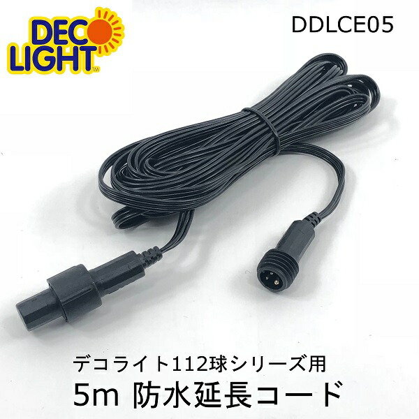 楽天市場】デコライト 112球 専用コンダプター IP44 DDLCM20VA