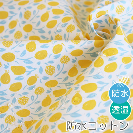 楽天市場 レシピ付 生地 布 入園入学 北欧風防水コットン 幅107cm Honey Lemon 10cm単位販売 女の子 花 ナチュラル 黄色 ハニーレモン キッズ 透湿 撥水 はっ水 おしゃれ かわいい デコレクションズ 生地 布地