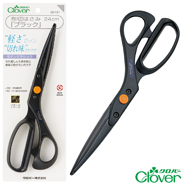 最終値下げ 新品 布切りハサミ 4点セット 楽天市場】洋裁用