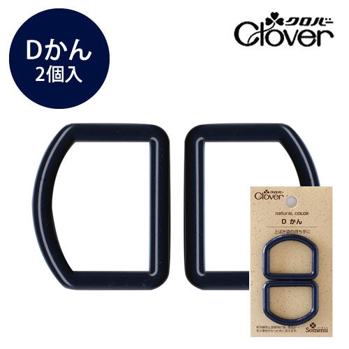 【64%OFF!】 売れ筋ランキングも掲載中 ナチュラルカラーDかんネイビー 2600uk.com 2600uk.com
