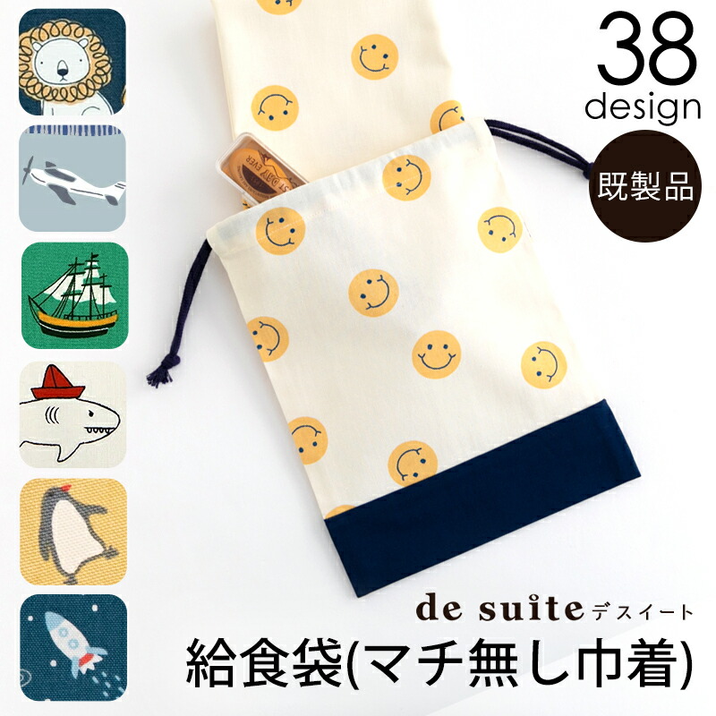 楽天市場】☆goodbye☆▽▽▽▽【在庫限りOUTLET】手作りキット