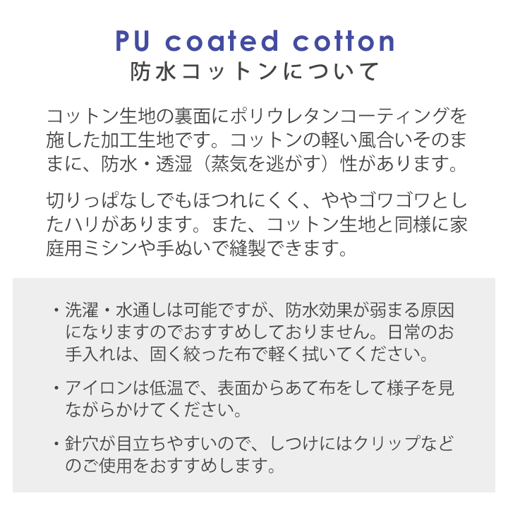 楽天市場 特別価格 8 11水10 59 レシピ付 生地 布 入園入学 北欧風防水コットン 幅108cm Delight 10cm単位販売 女の子 花 ナチュラル 白 小花柄 キッズ 透湿 撥水 はっ水 おしゃれ かわいい デコレクションズ 生地 布地