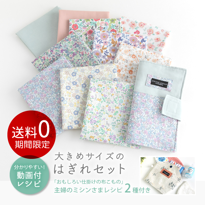 楽天市場】生地 布 入園入学 無地無地オックス生地/幅110cm≪ ライラック ≫【10cm単位販売】【男の子】【女の子】【無地】【ベーシック】【紫】パープル  薄紫 カラーオックス : デコレクションズ（生地・布地）