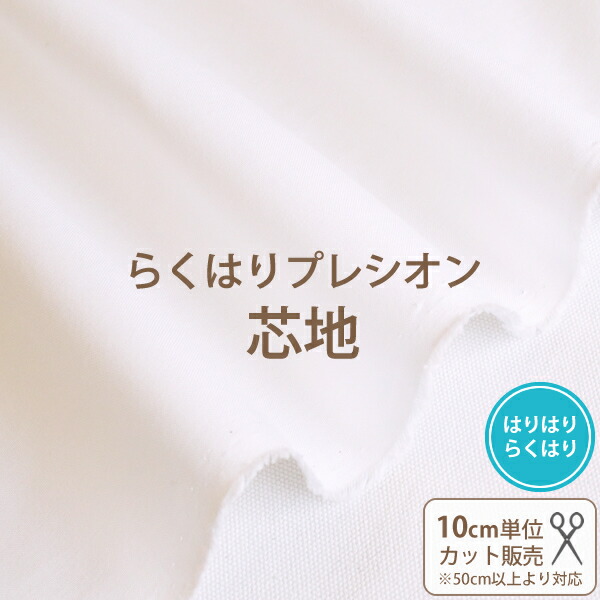 Amazon | やさしい接着芯と裏布の使い方 改訂版 新古本やさしい