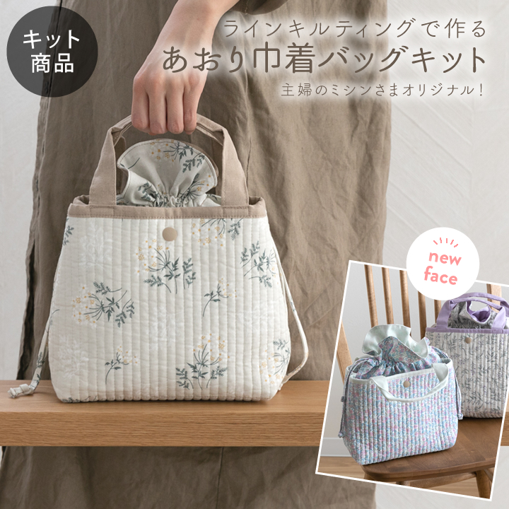 【無料配達】mono様専用ページハンドメイドの巾着バッグ バッグ