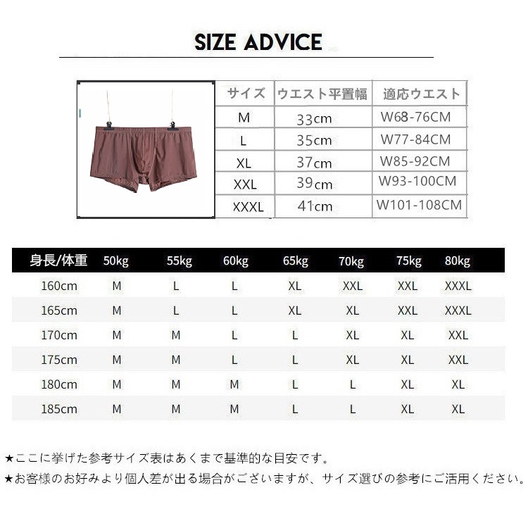 楽天市場 ボクサーパンツ 男性下着 メンズボクサー ローライズ ストレッチ セクシーインナー Decoller 楽天市場店