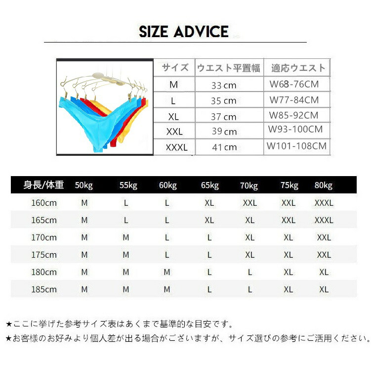 メンズTバック ストレッチ素材 無地 メンズインナー セクシーインナー 男性下着 jy506