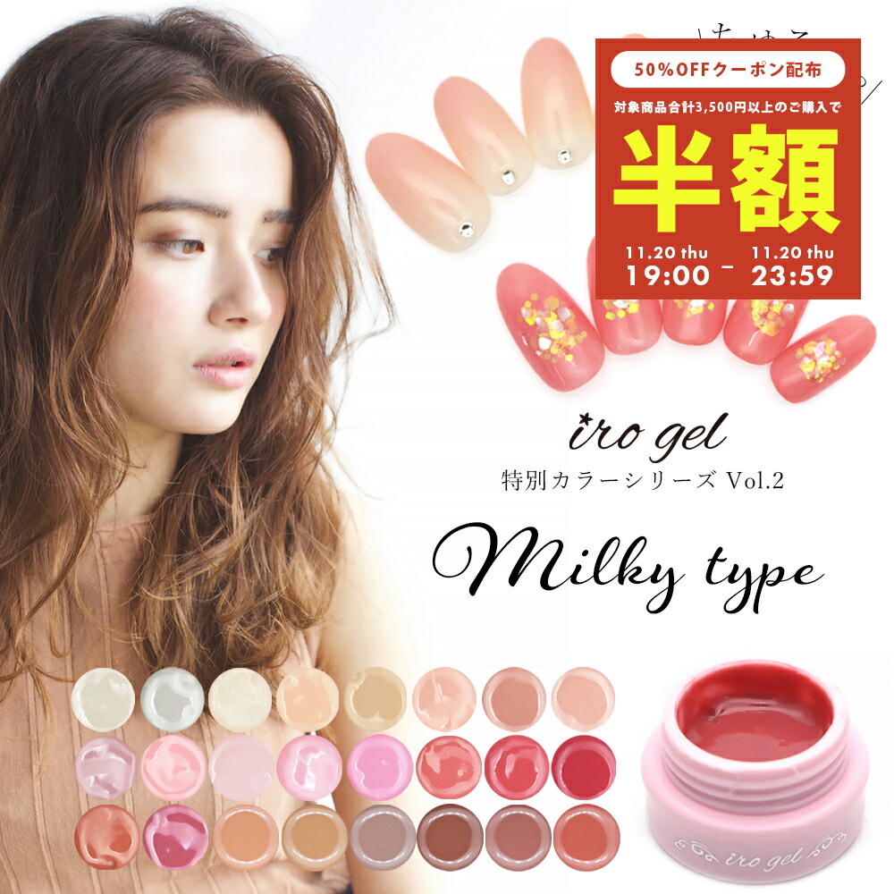 【最終値下げ】ネイルタウン ジェルネイル 225色まとめ売り ネコポス送料無料】ネイルタウンジェル コラボレーションシリーズ