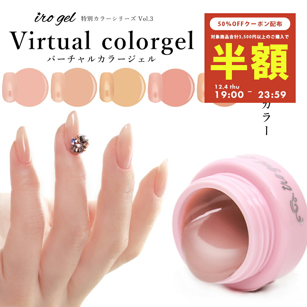 楽天市場】ネイルタウンジェル 30色セット ネイル カラージェル ジェル