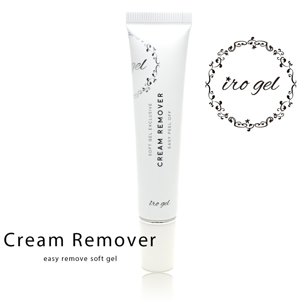 楽天市場 Irogel クリームリムーバー コットンやアルミホイル不要 おうち時間 ジェルネイル ネイルタウン ｎａｉｌｔｏｗｎ