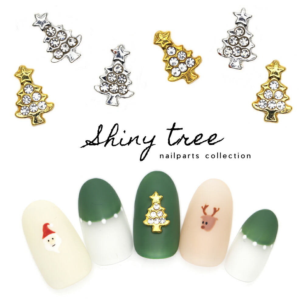 楽天市場 ネイルパーツ シャイニーツリーパーツ 3個入り ゴールド シルバー おうち時間 ジェルネイル ネイルタウン ｎａｉｌｔｏｗｎ
