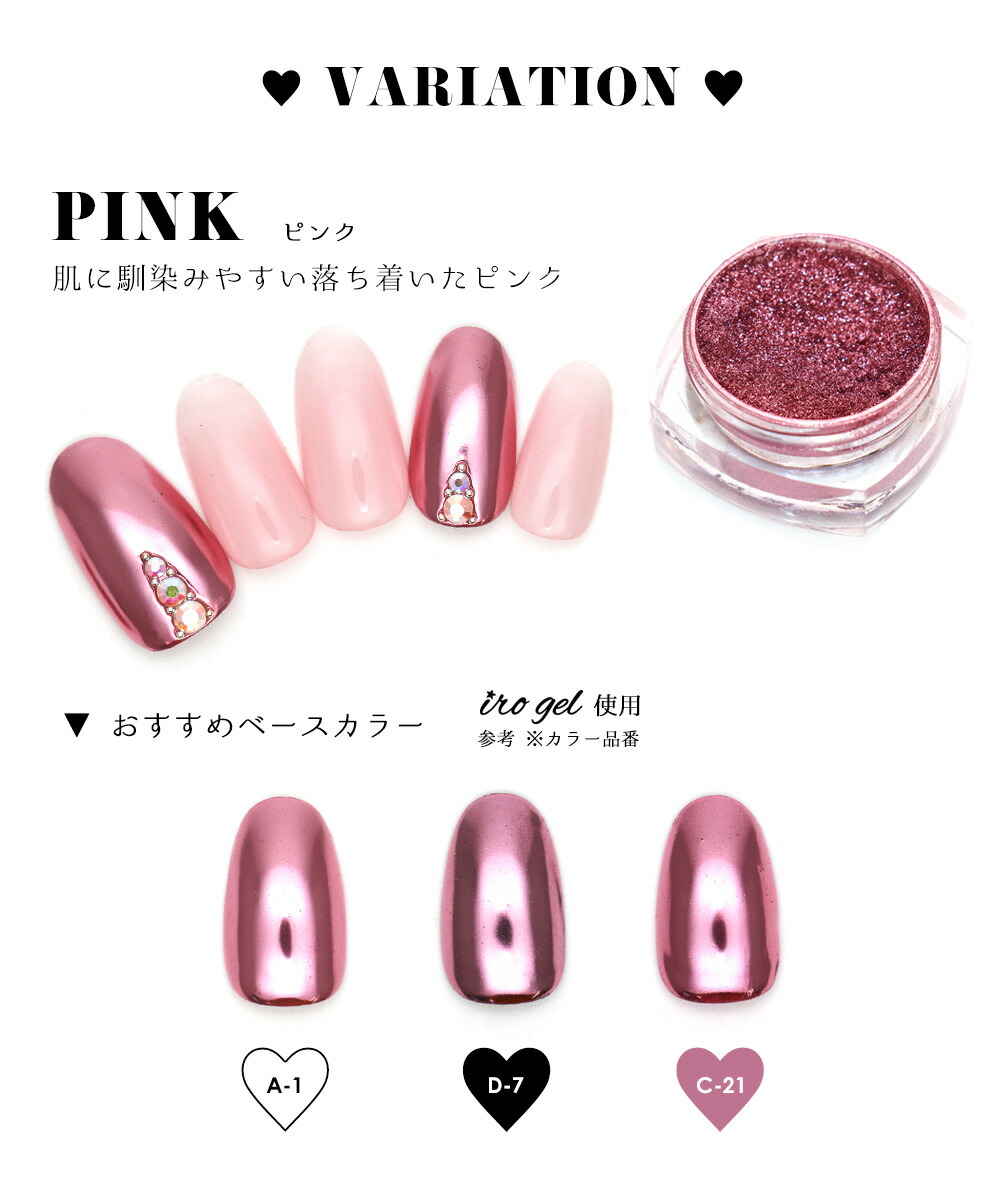 楽天市場 ネイルアート カラーメタリックパウダー チップ付き ピンク マゼンタ パープル おうち時間 ジェルネイル ネイルタウン ｎａｉｌｔｏｗｎ