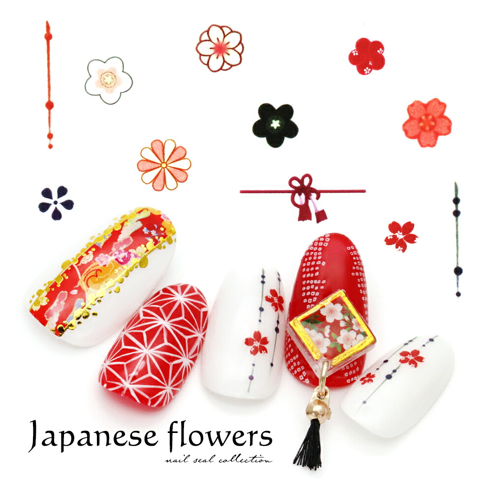 楽天市場 ネイルシール 貼るタイプ 和花柄シール Magico Mg 333 おうち時間 ジェルネイル ネイルタウン ｎａｉｌｔｏｗｎ