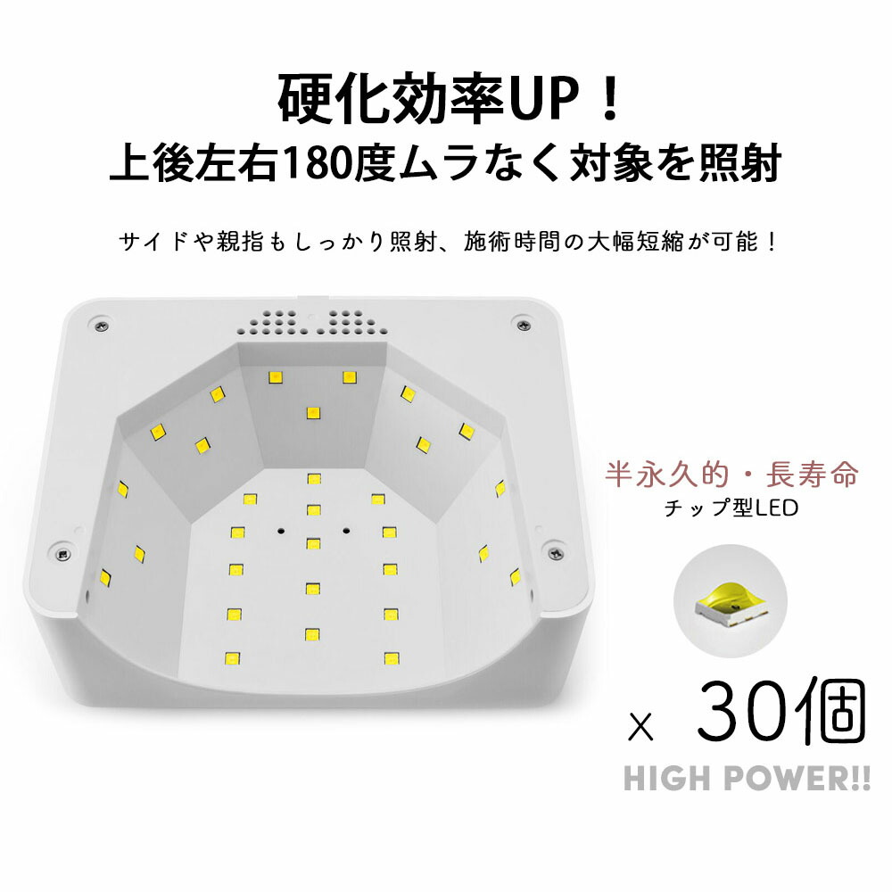 居館仕向け貨物輸送無料 36w Uv Ledライト ジェルネイル おうち時 ジェルネイル Cannes Encheres Com