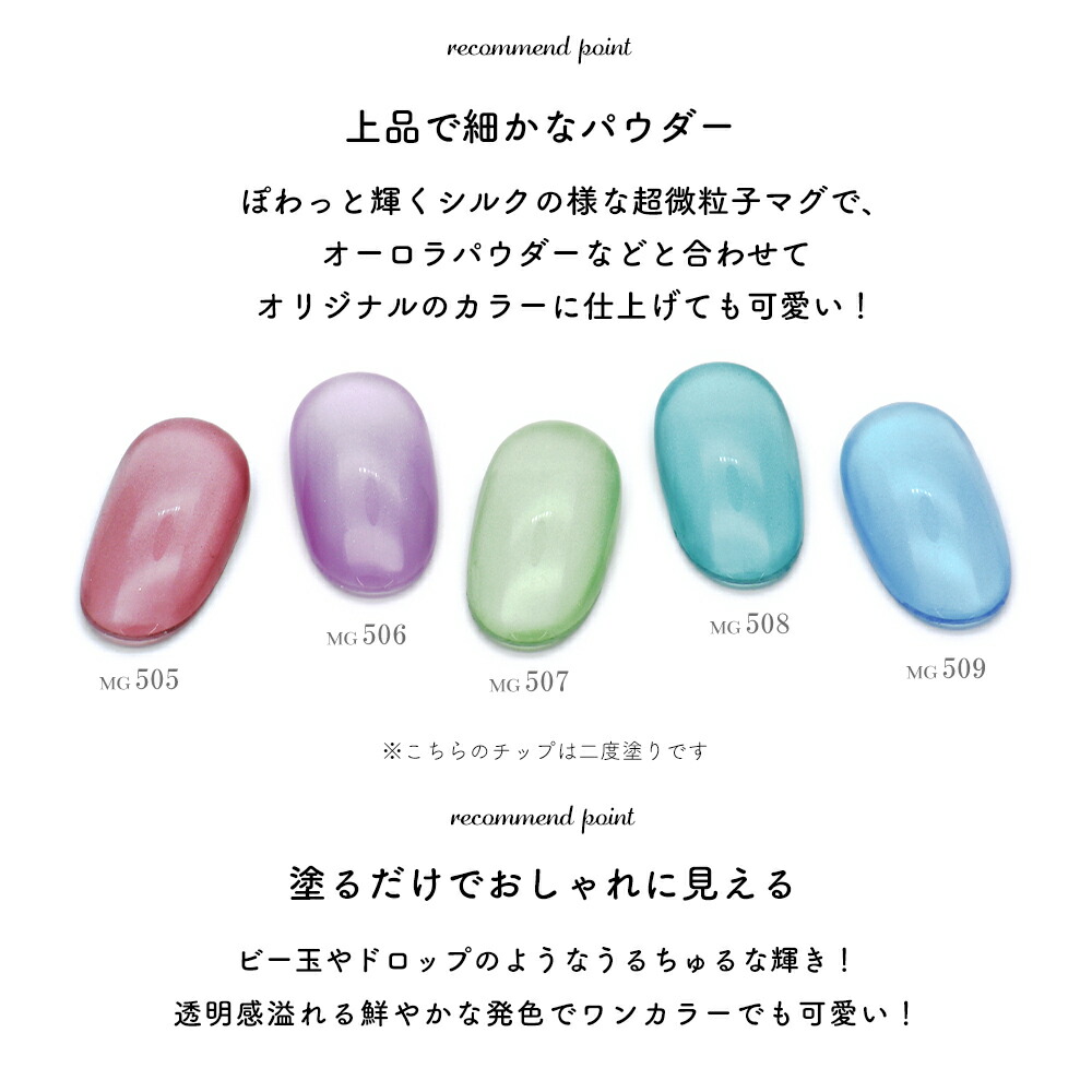 フェイスジェル・ゲル yuumi 優待価格[CHARM STICK GEL]チャームスティックジェル【5色セット